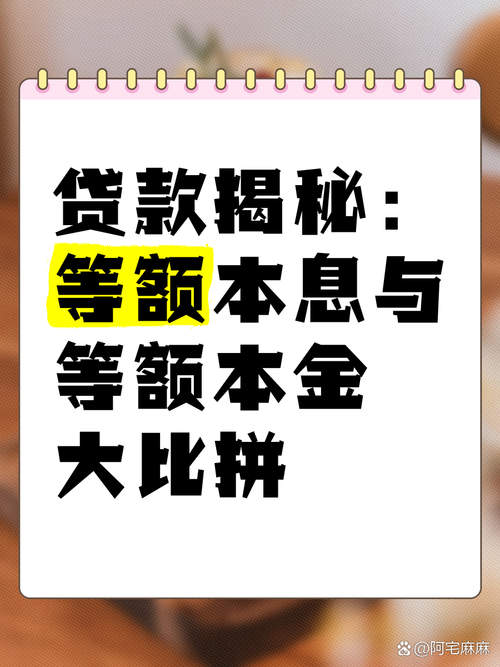 多项贷款贴息来了 又将节省一笔钱