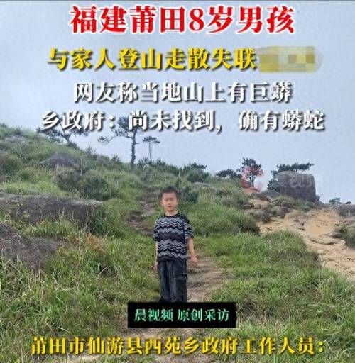 村民讲述发现失联十余日男子细节