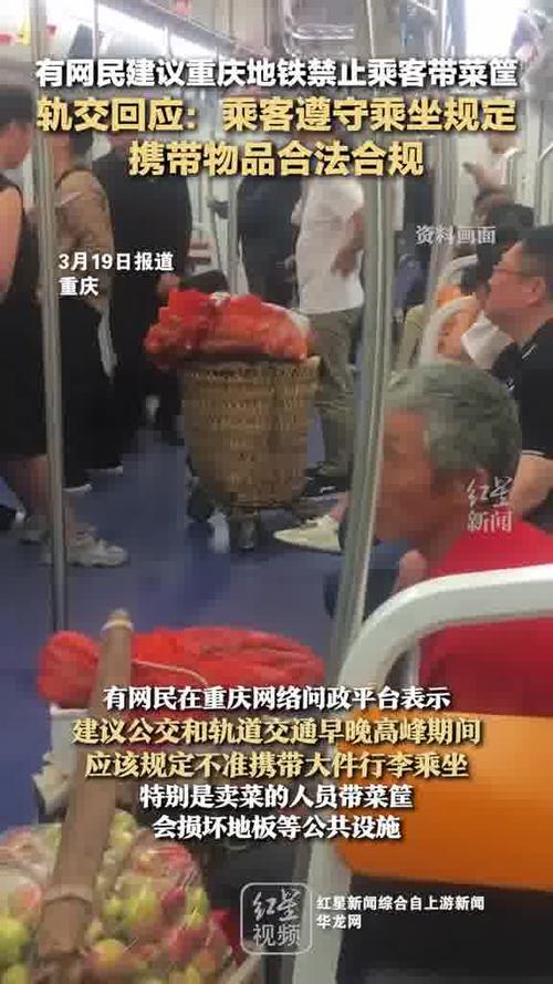重庆一爱心冰柜遭老人哄抢 当地回应