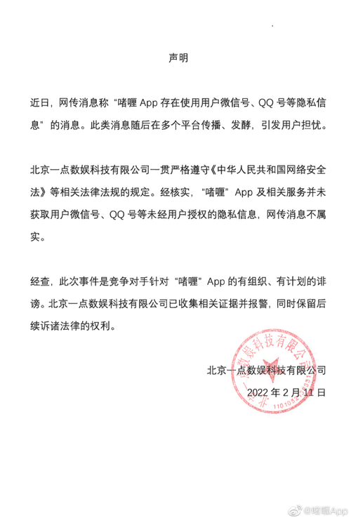 月活300万 一键故事”火了