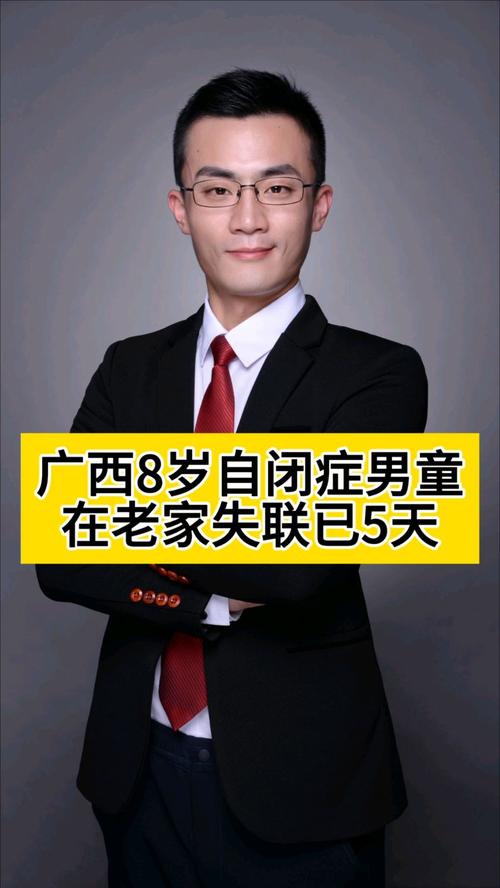 失踪男孩夏令营内均为自闭症儿童
