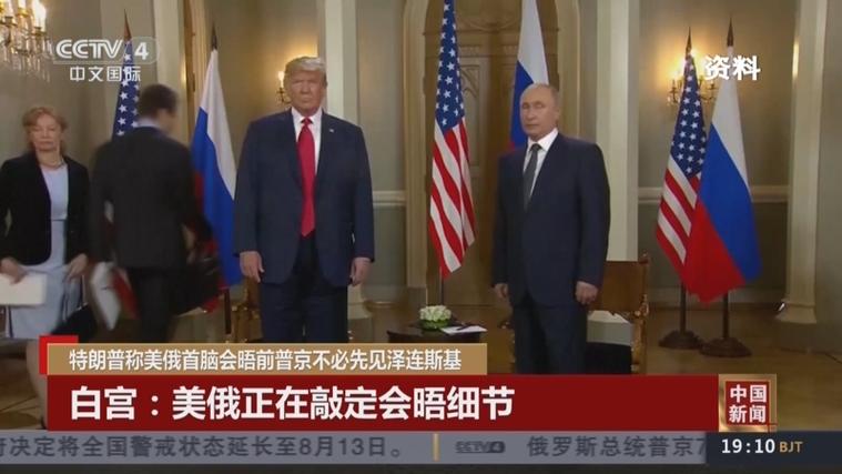 泽连斯基称将与普京和特朗普会晤