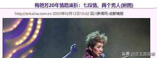 王晶谈梅艳芳赵文卓分手原因