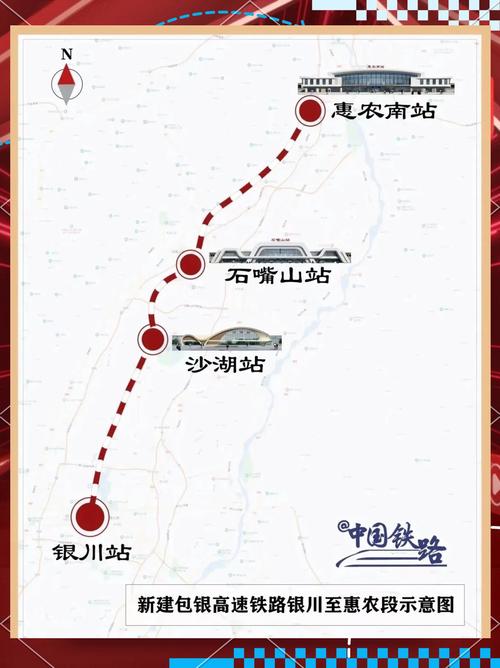 包银高铁包惠段跑出最高测试速度