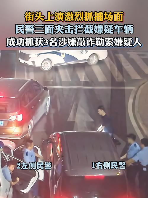 警方通报3人因经济纠纷用挖掘机堵门
