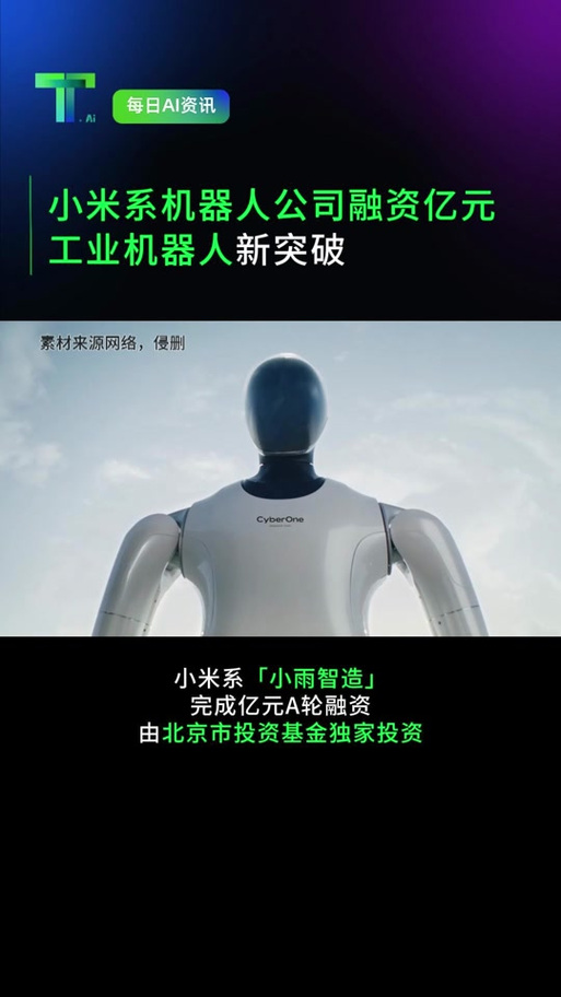 小米怎么用ai大模型