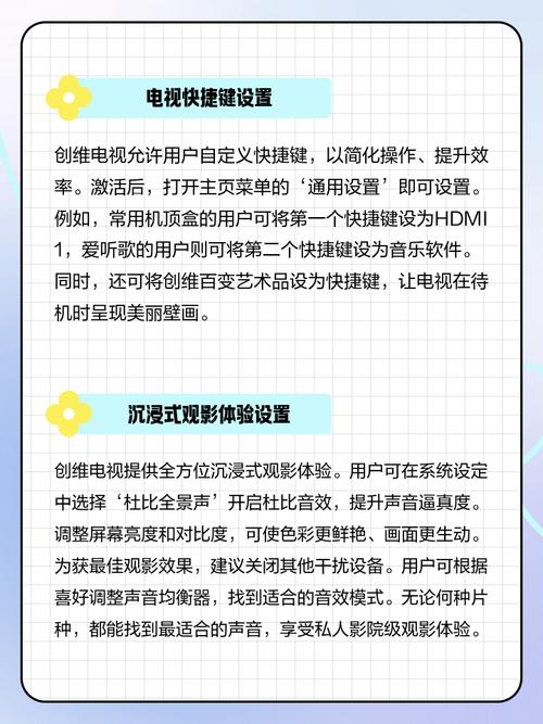 电视ai创作模型怎么用