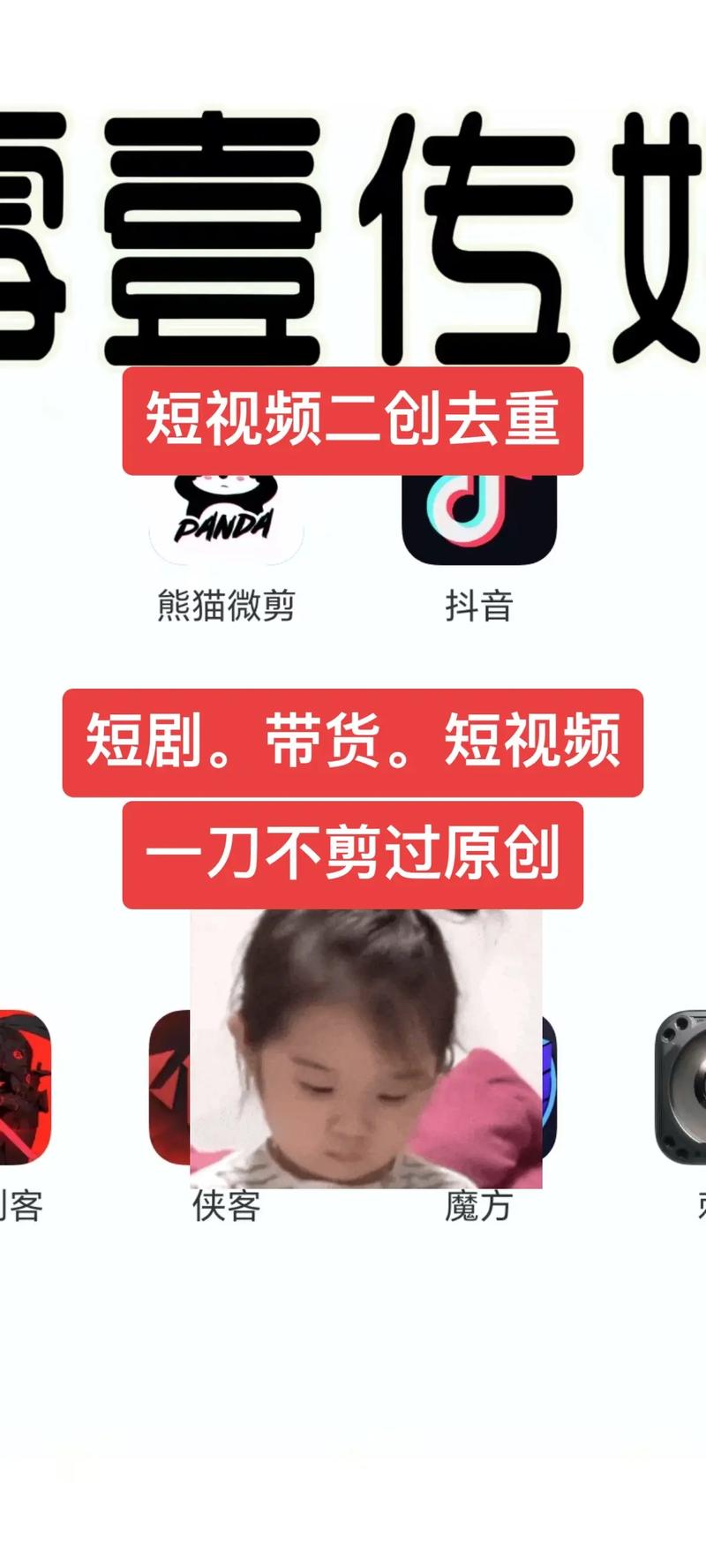 即创制作短视频教程怎么做
