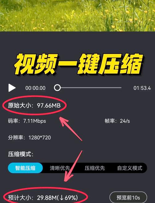 十秒内的短视频怎么制作
