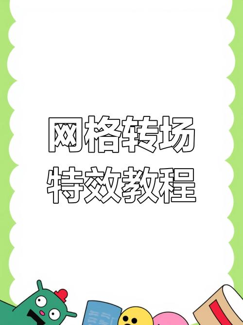PPT怎么制作炫酷的快闪短视频
