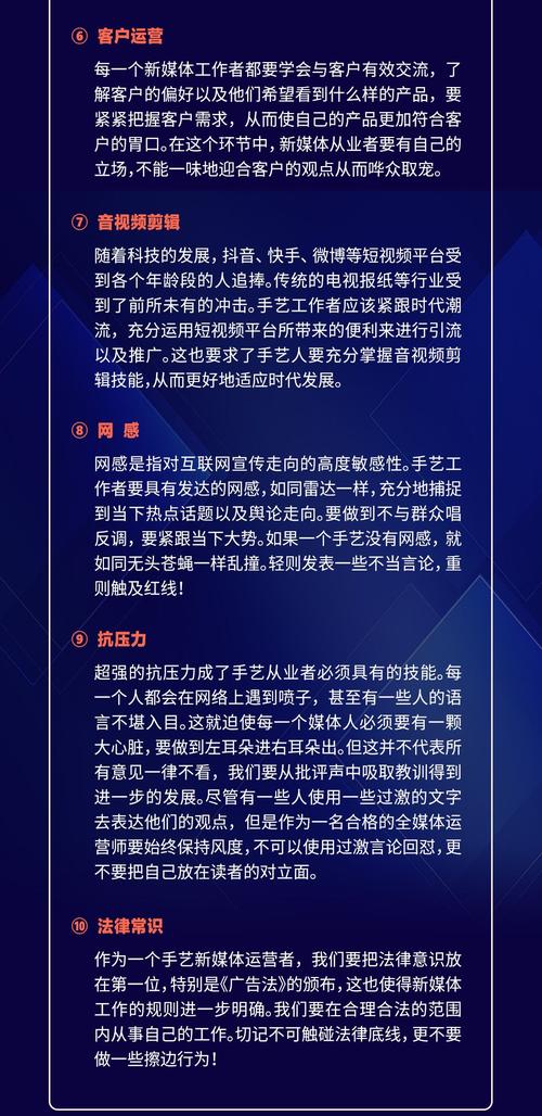 短视频古法制作博主怎么做