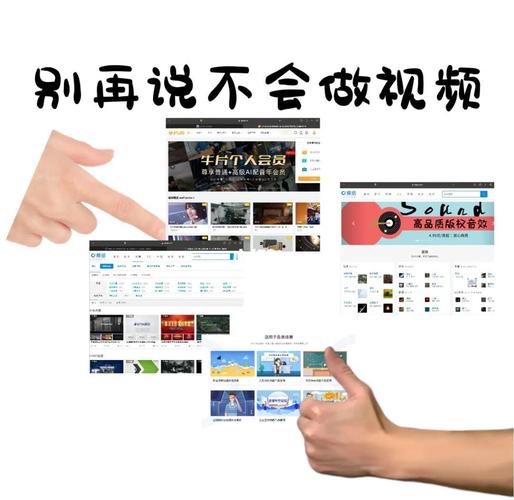大制作的短短视频场面怎么做