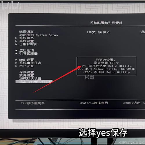 联想组装电脑如何用u盘装系统