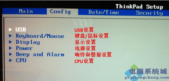 联想组装电脑如何用u盘装系统