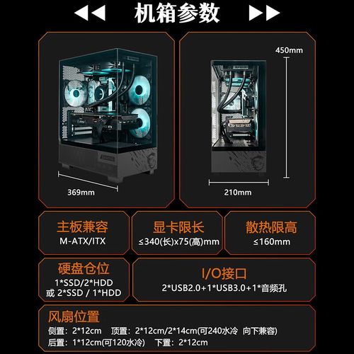 如何组装i5台式电脑