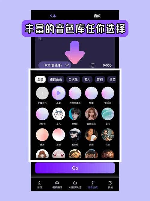怎么制作ai声音模型教程