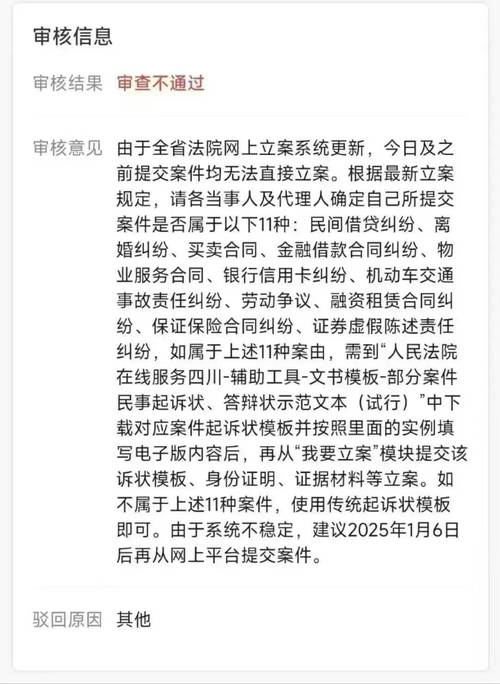 男子分手后索回1.8万转账被驳回