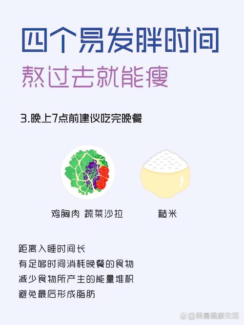 “碳水”选对了吃得饱还不长胖