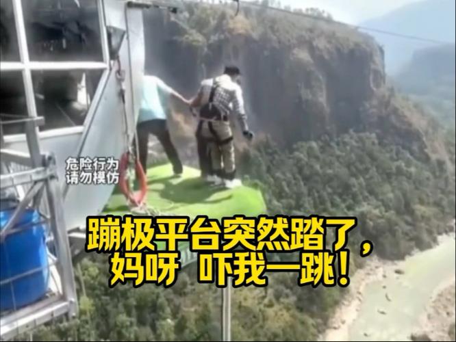景区百米蹦极台坍塌?假