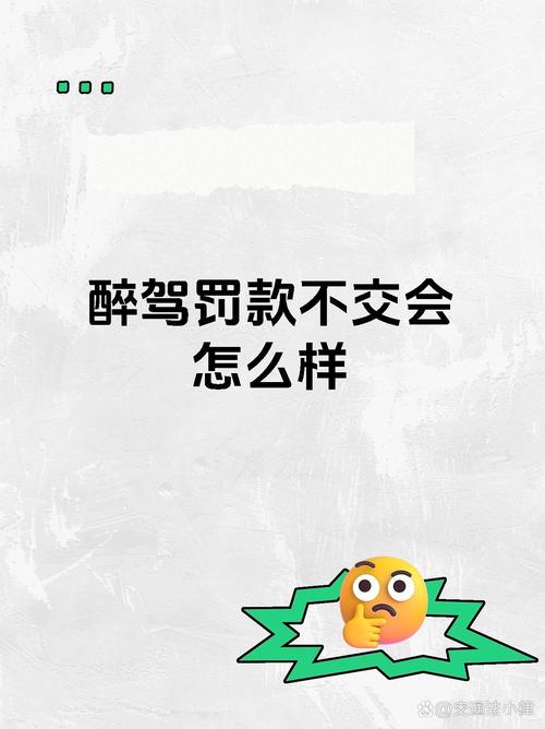 醉驾司机边跑边撒钱：想让你们分神