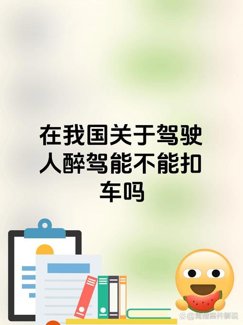 醉驾司机边跑边撒钱：想让你们分神