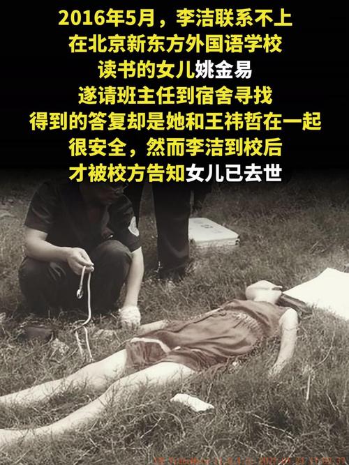 女子被赌徒前夫当儿子面杀害