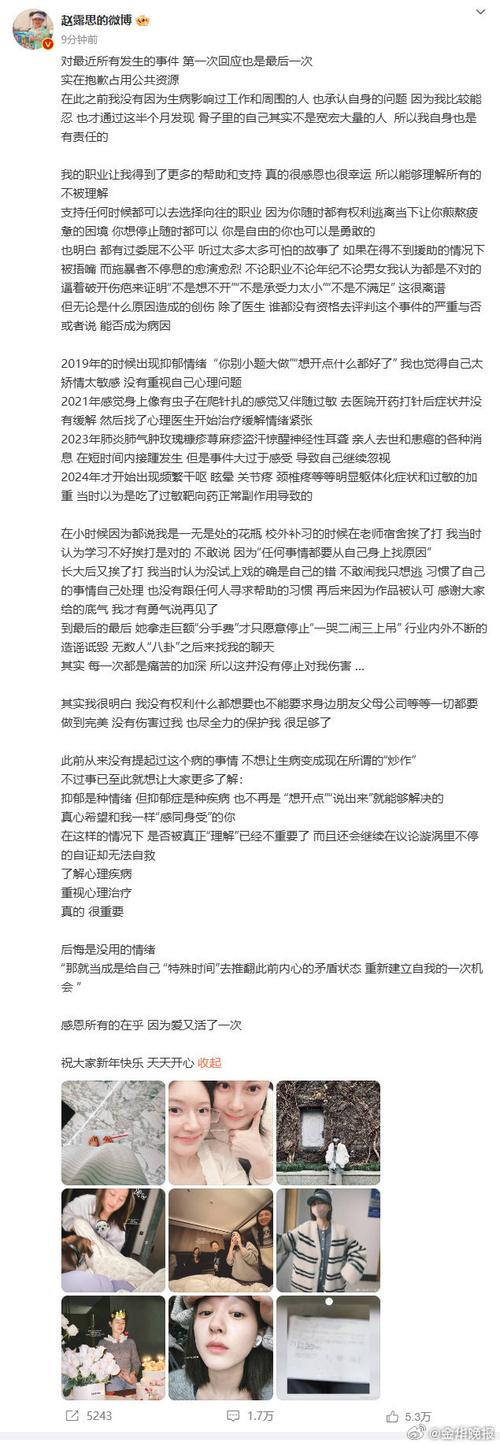 市监局介入调查赵露思助农风波
