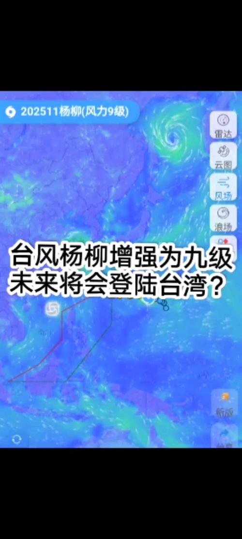 台风杨柳登陆台湾:掀三层楼高巨浪