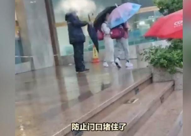 女子称带两孩子避雨遭保安驱赶