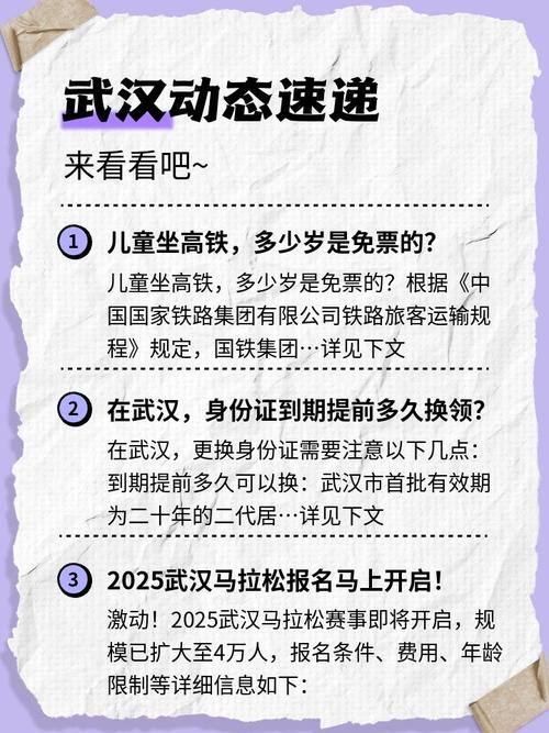 带4名儿童坐高铁到底需要买几张票