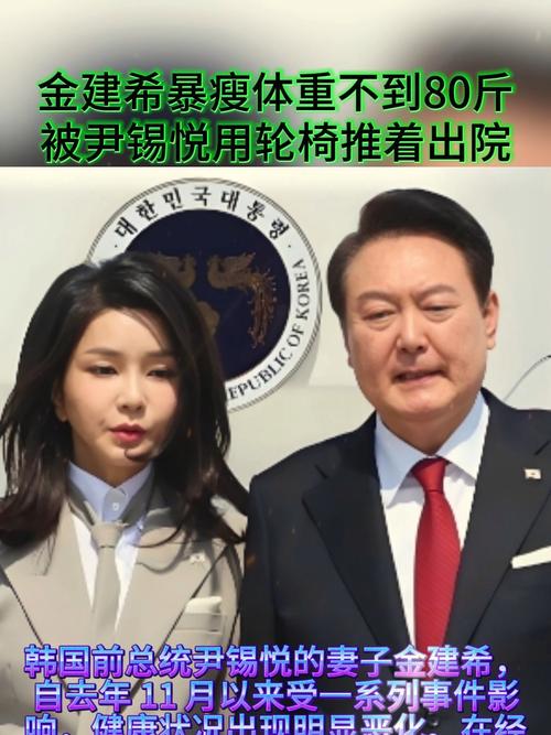 金建希所在看守所每顿餐标约9元