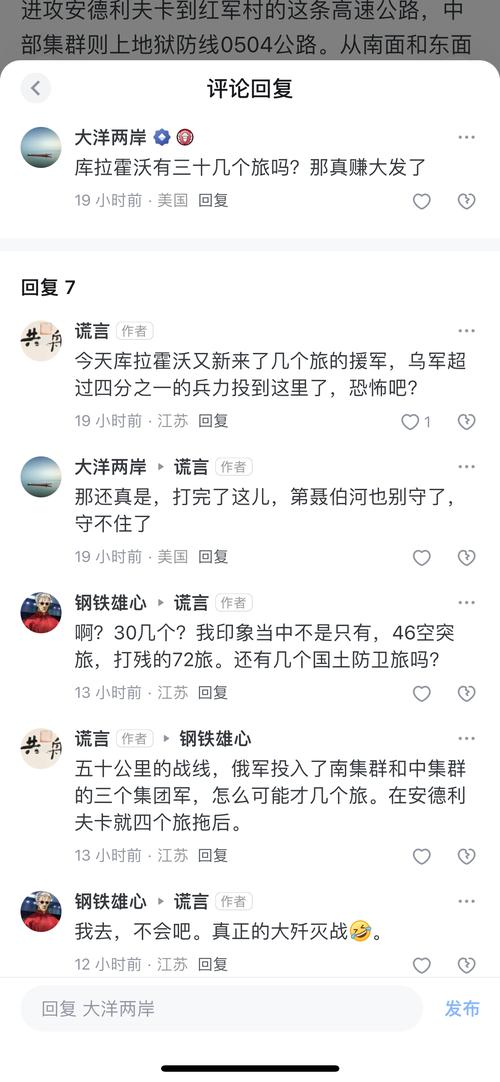 俄乌激战红军城 乌总统收到前线报告