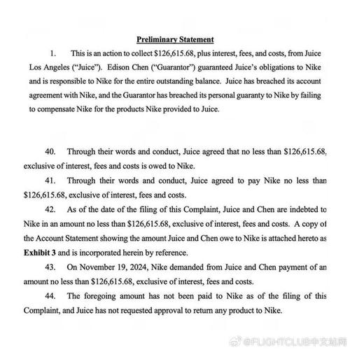 被耐克起诉后陈冠希发文