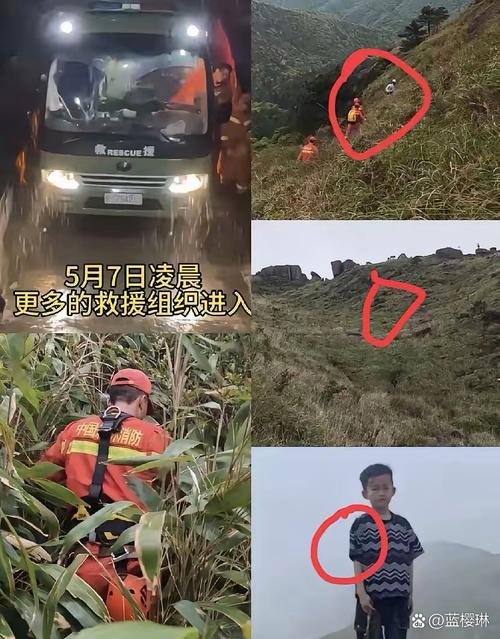大理通报“8岁男童在苍山走失遇难”
