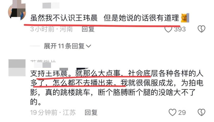 银河酷娱称“殴打赵露思”不是事实