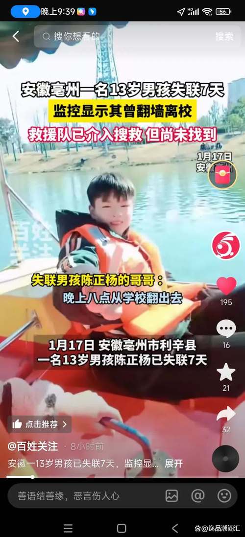 录取书送达时“拄拐少年”已离世
