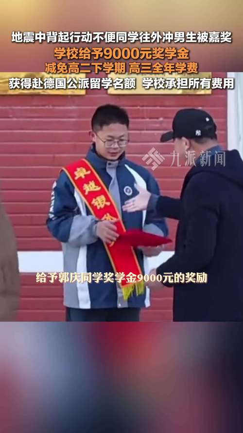 录取书送达时“拄拐少年”已离世