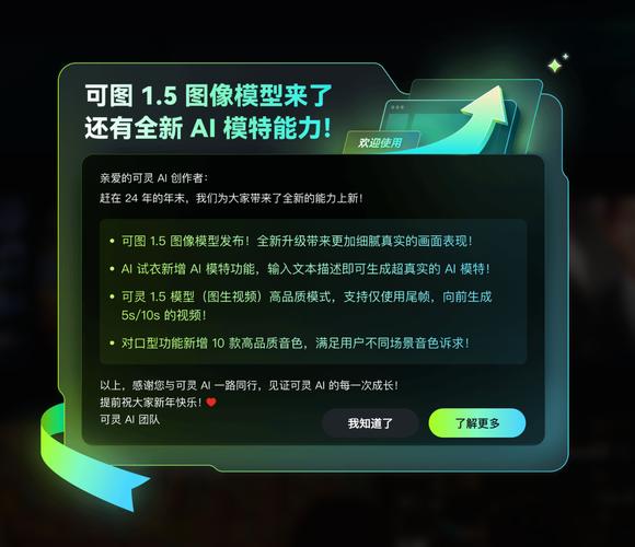 可灵ai怎么训练模型