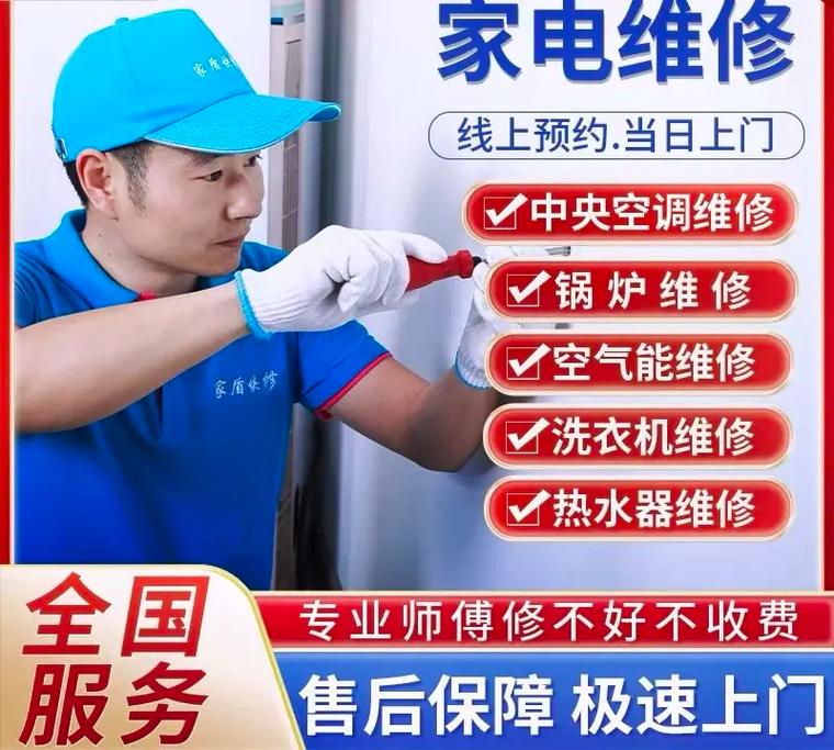 新郑市诚信家电维修部怎么样