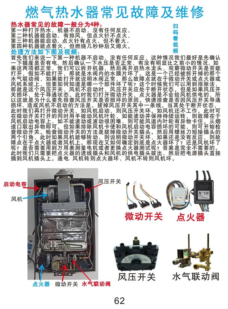 二行家电维修怎么样啊知乎