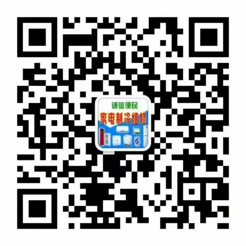 小博家电维修怎么样啊多少钱