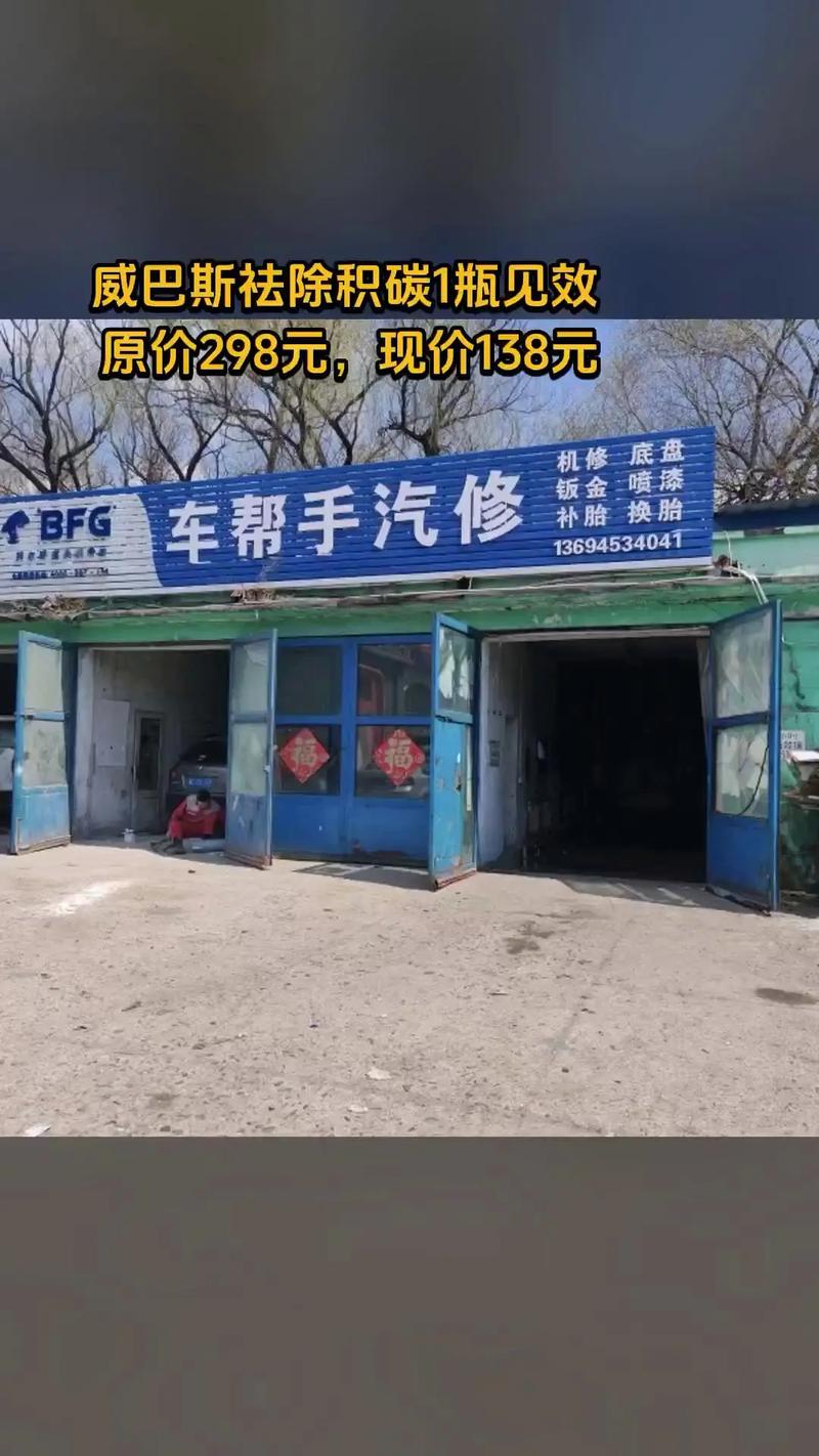怎么开一家电瓶车维修店