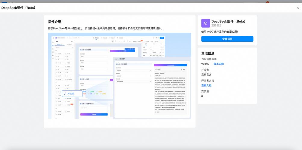 大模型ai怎么安装软件