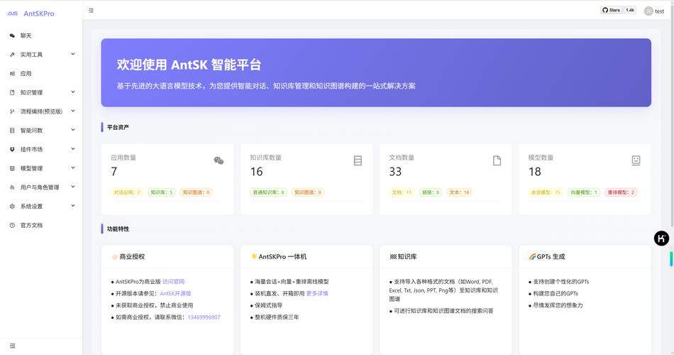 拖拽建立ai模型怎么操作