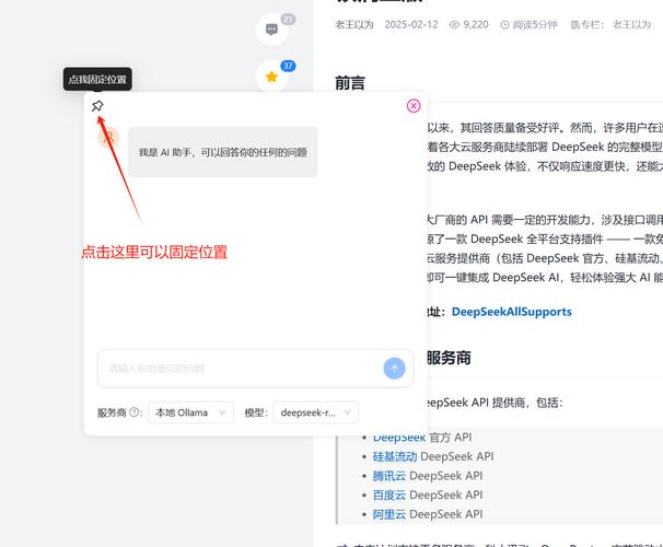 拖拽建立ai模型怎么操作