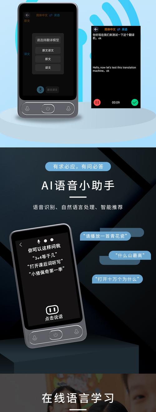 离线翻译ai模型怎么用