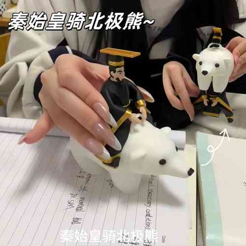AI特效太疯狂了 秦始皇强吻北极熊