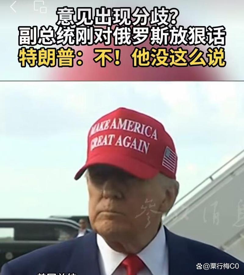 俄方：预计“普特会”后不签署文件