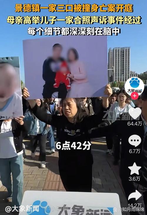 转发拍娃视频获30万点赞 却上了法庭
