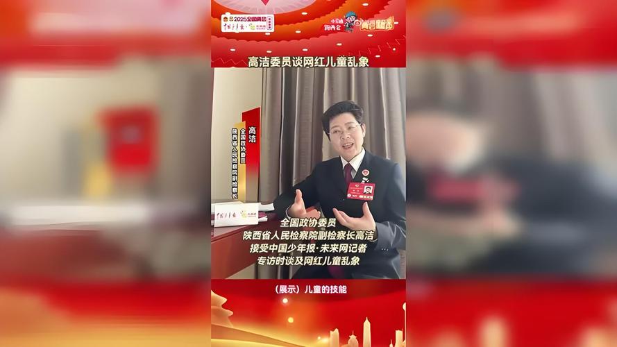 转发拍娃视频获30万点赞 却上了法庭